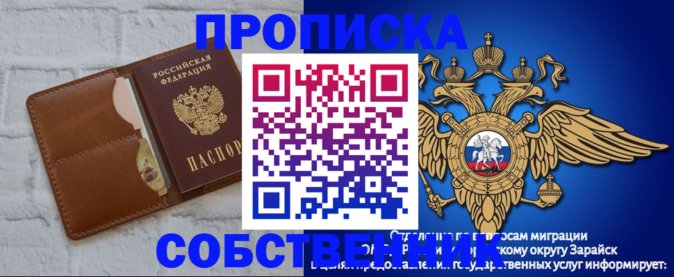 временная регистрация адрес в Уржуме