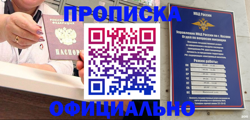 найти адрес прописки в Уржуме