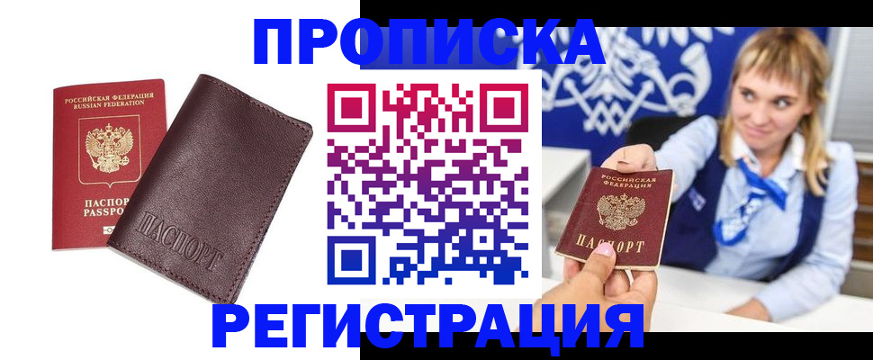 регистрация для дет. сада в Уржуме